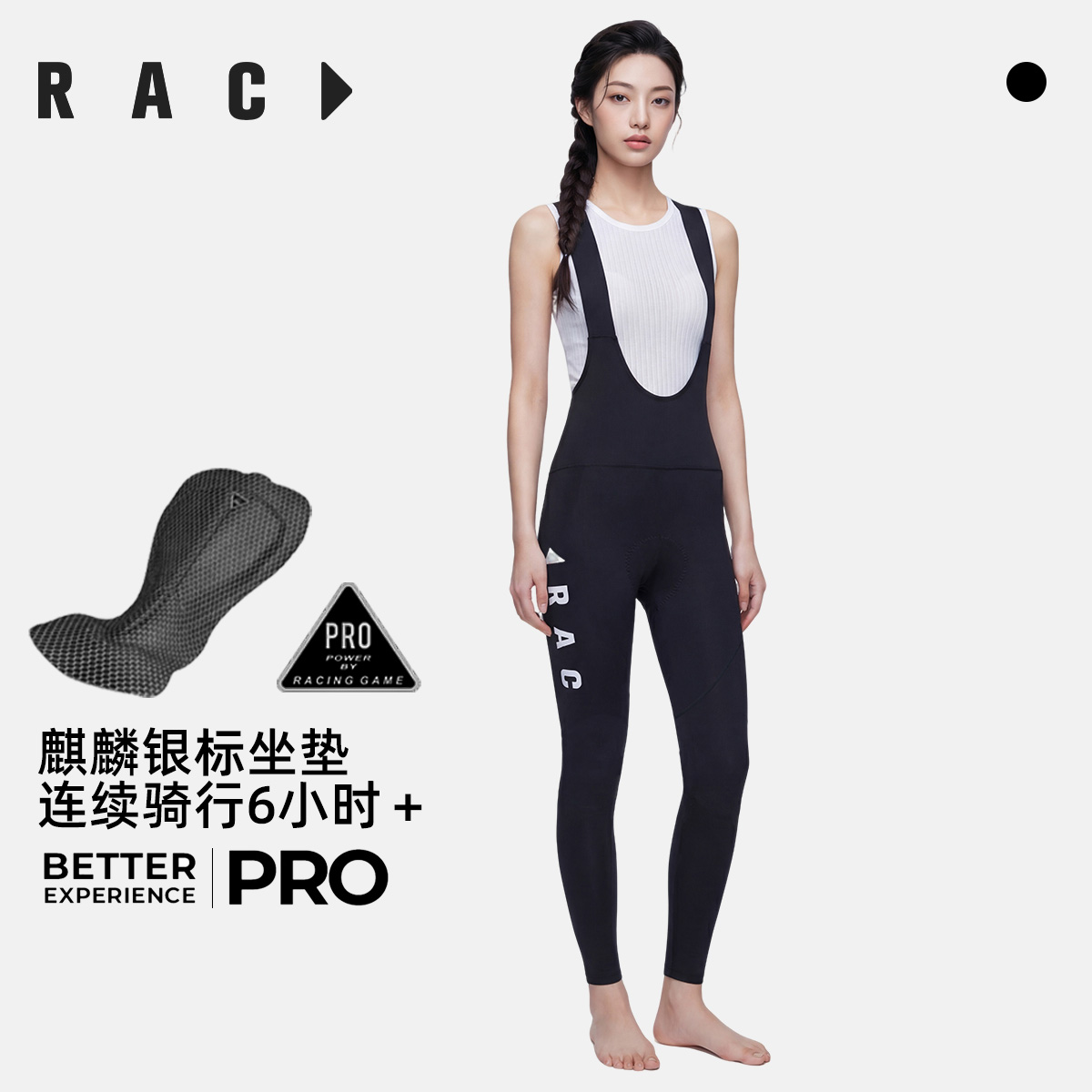 H7丨巡航·25秋冬新款麒麟银标男女款2+3代长途竞赛级加绒骑行长裤