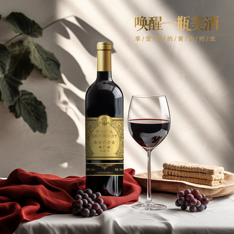 裕升庆-百年裕华珍藏级干红葡萄酒 14度750ml