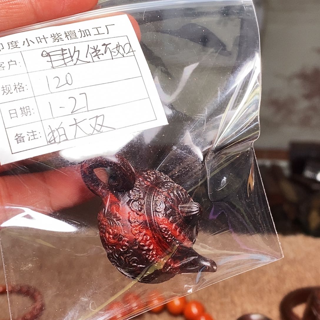 檀香紫檀（小叶紫檀）手串久****伴