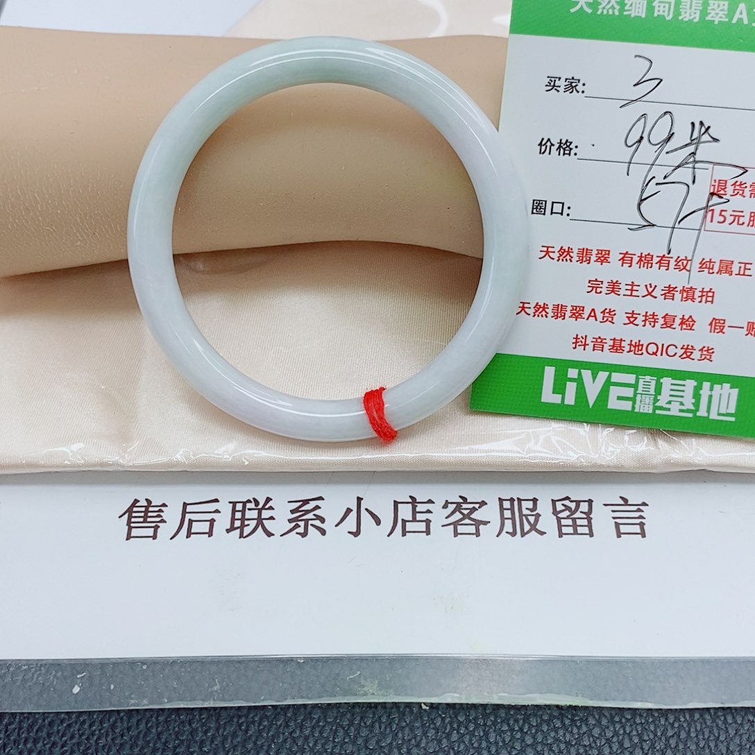 翡翠未镶嵌手镯天然翡翠3