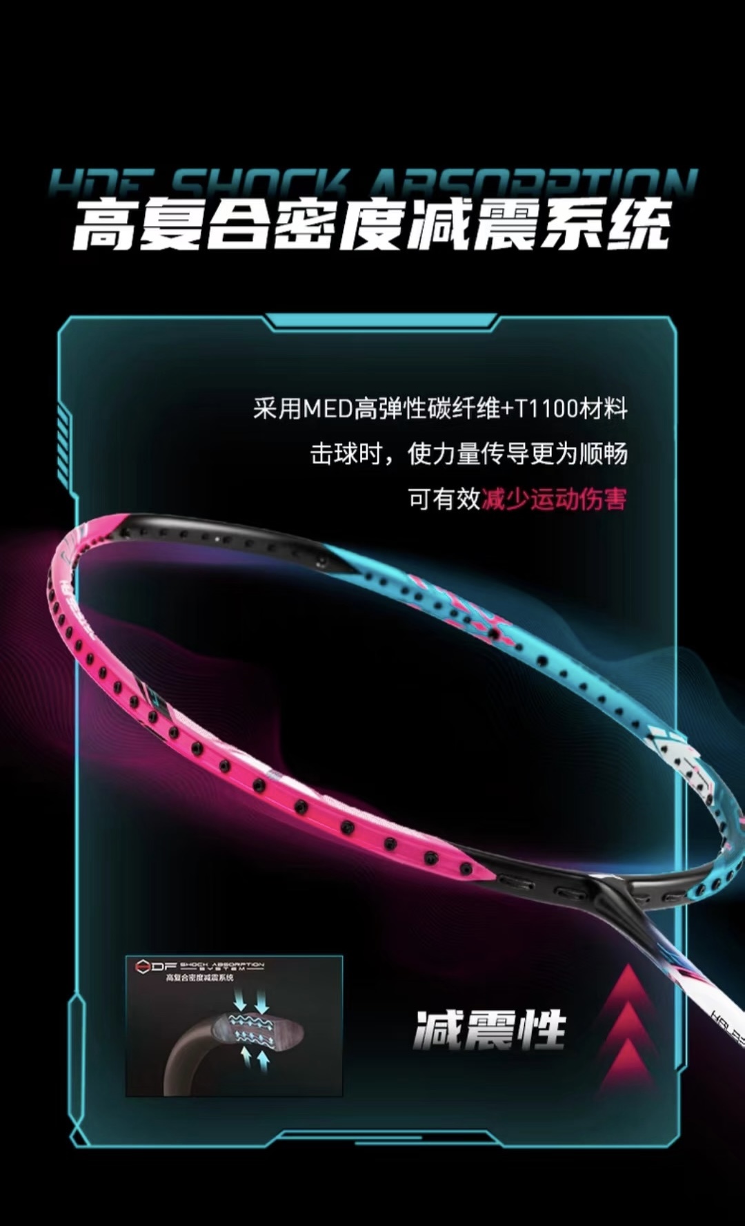 全碳素纤维8000超轻进攻型入门级羽毛球拍专业耐打