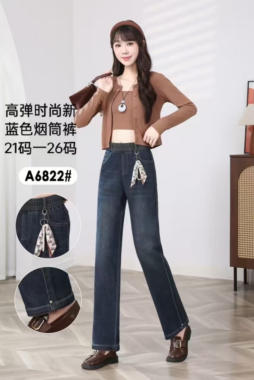  6822款新蓝色时尚牛仔高腰烟管裤