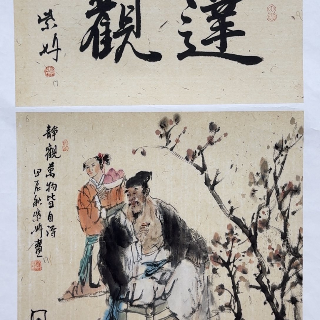 国画H*LDfgjkkkhgcvbbb