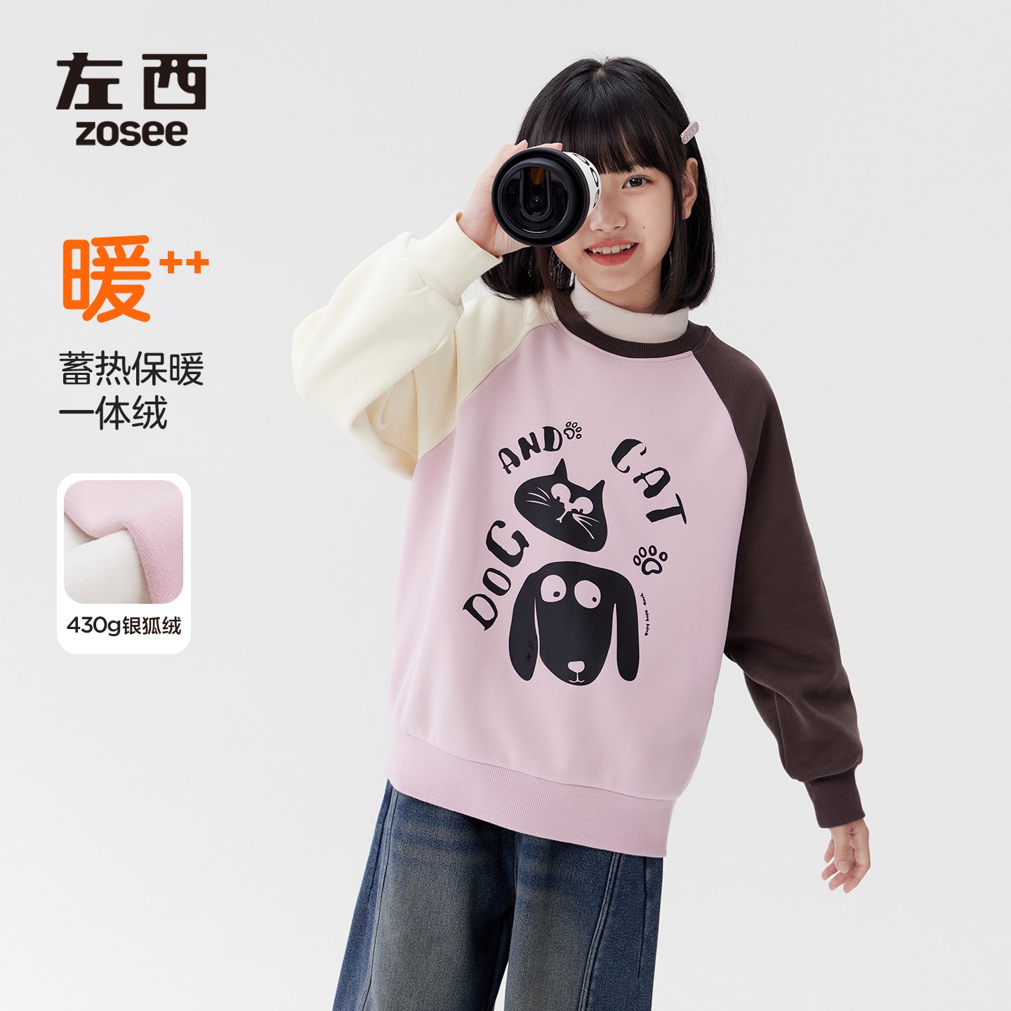 【小猫咪】左西女童喵狗印花可爱卫衣加厚温暖银狐绒套头衫