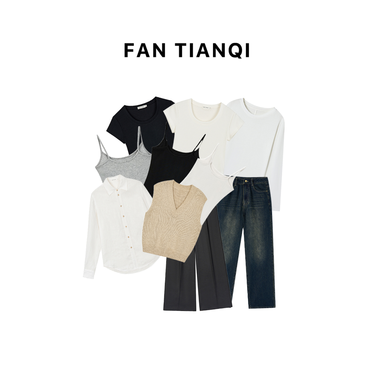 范范专属春夏经典百搭款女装 {款式随机  尺码联系客服}