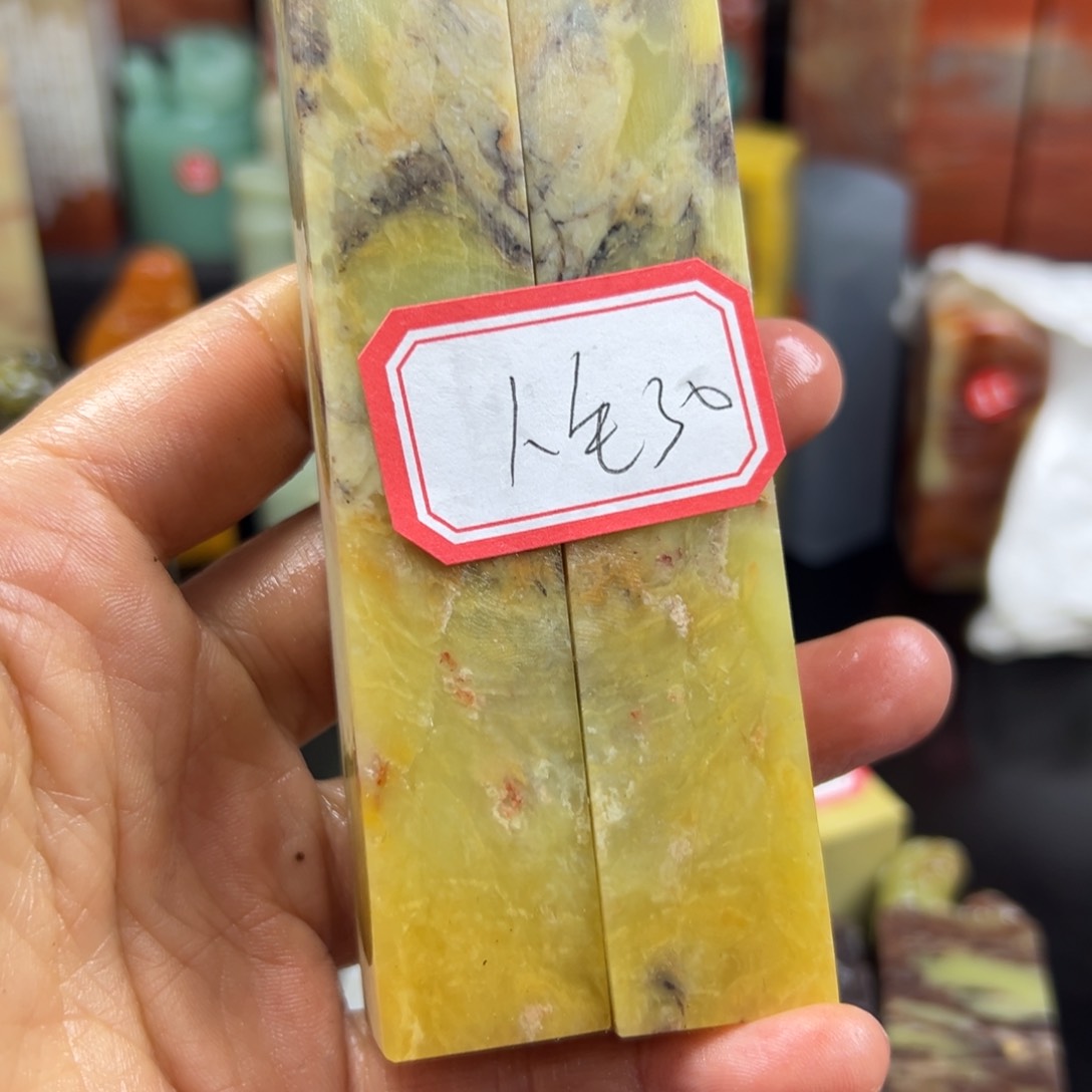 昌化石印石人***?在下的是