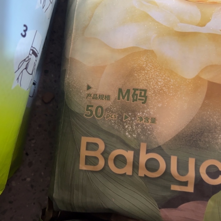 好包茶花纸尿裤M50