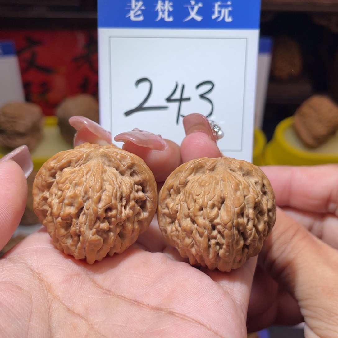 文玩核桃吊坠243号汉高楼