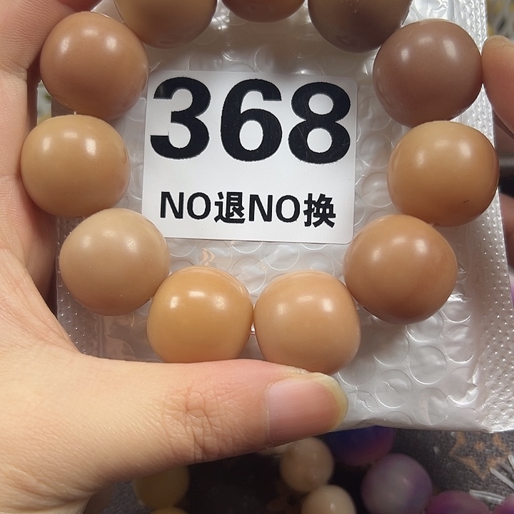 吊坠菩提根/象牙果