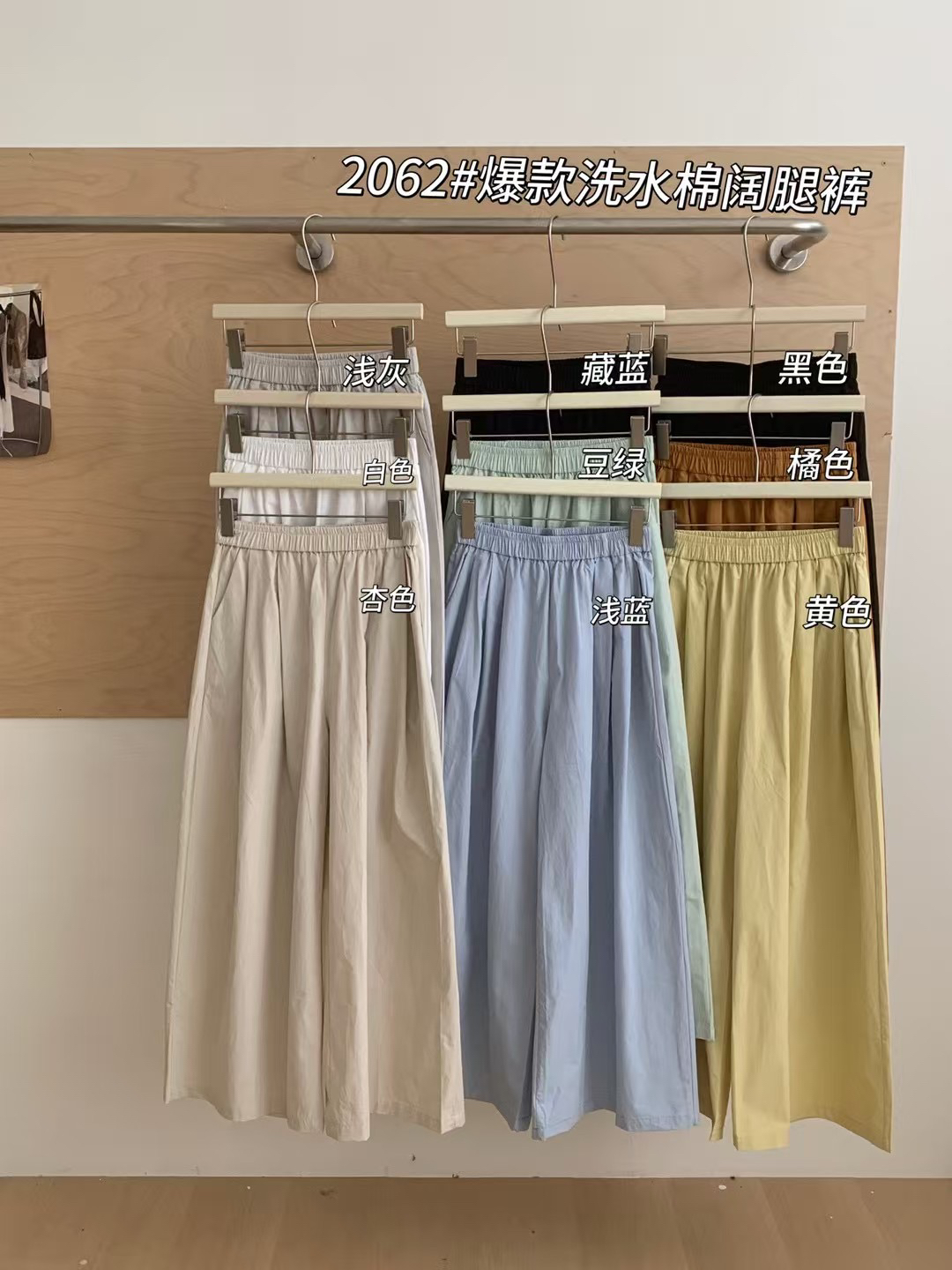 柠檬韩系女装 No退No换！理性下单！