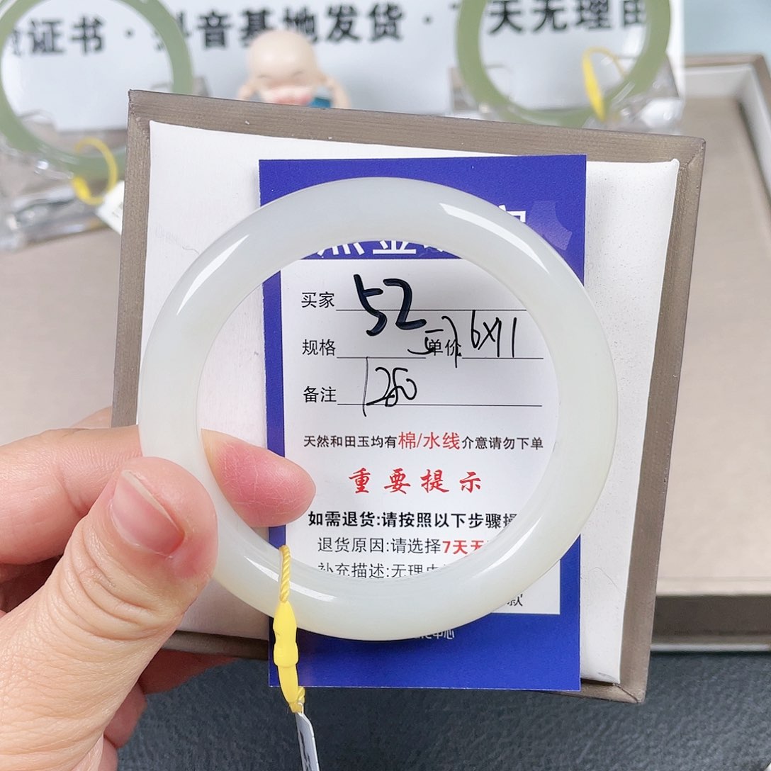 和田玉手镯未镶嵌