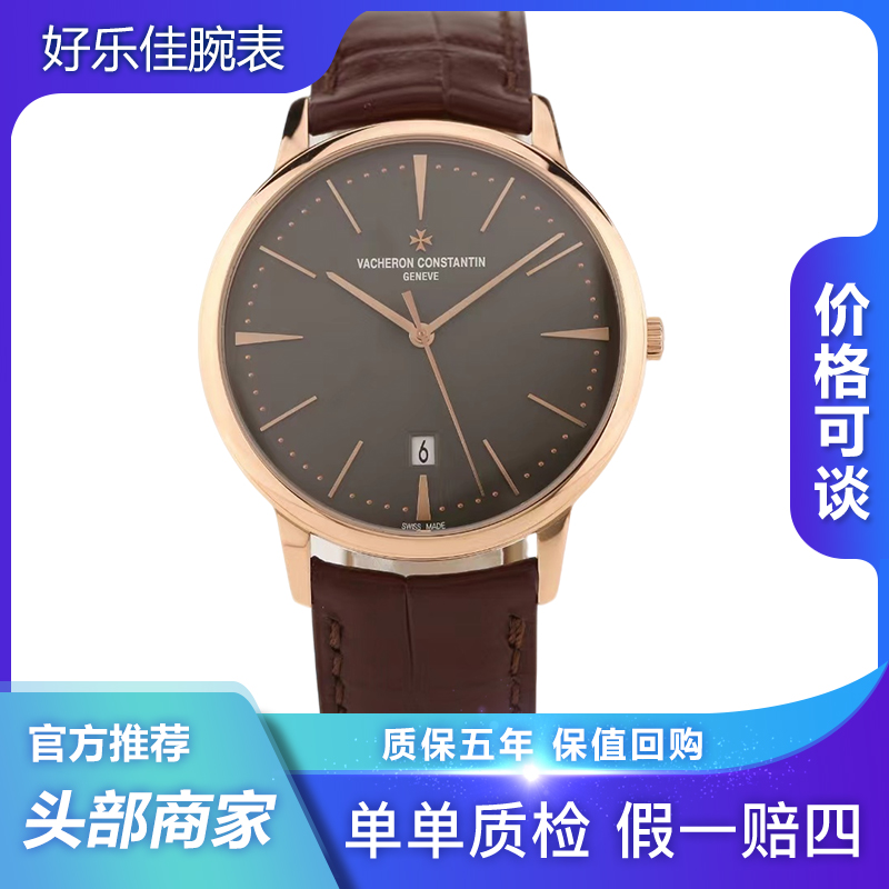 99新 Vacheron Constantin/江诗丹顿 盒子85180/40mm玫瑰金男表