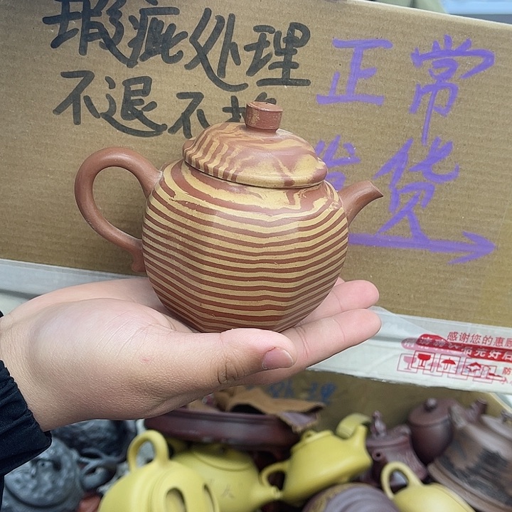 紫砂茶壶宜兴紫砂壶瑕疵