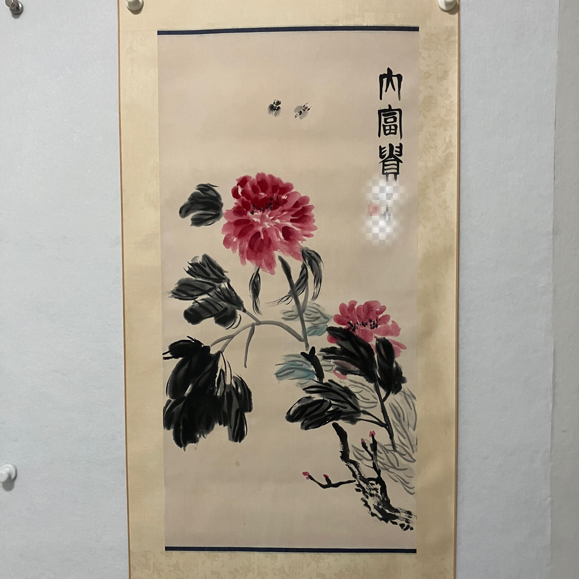 6841  大富贵 花鸟 纸本设色立轴 98×49cm