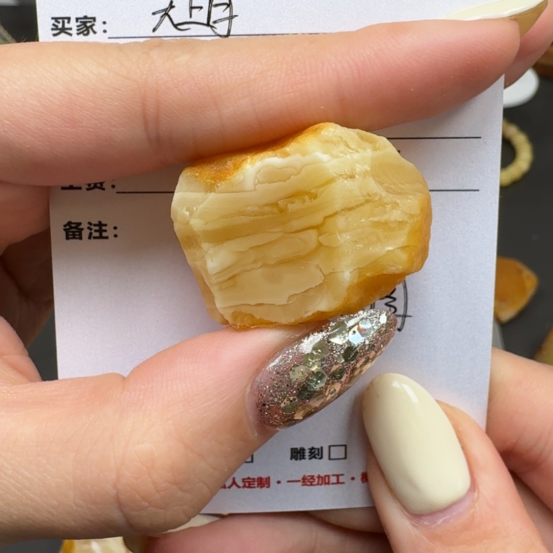 天***~定制琥珀未镶嵌蜜蜡定制