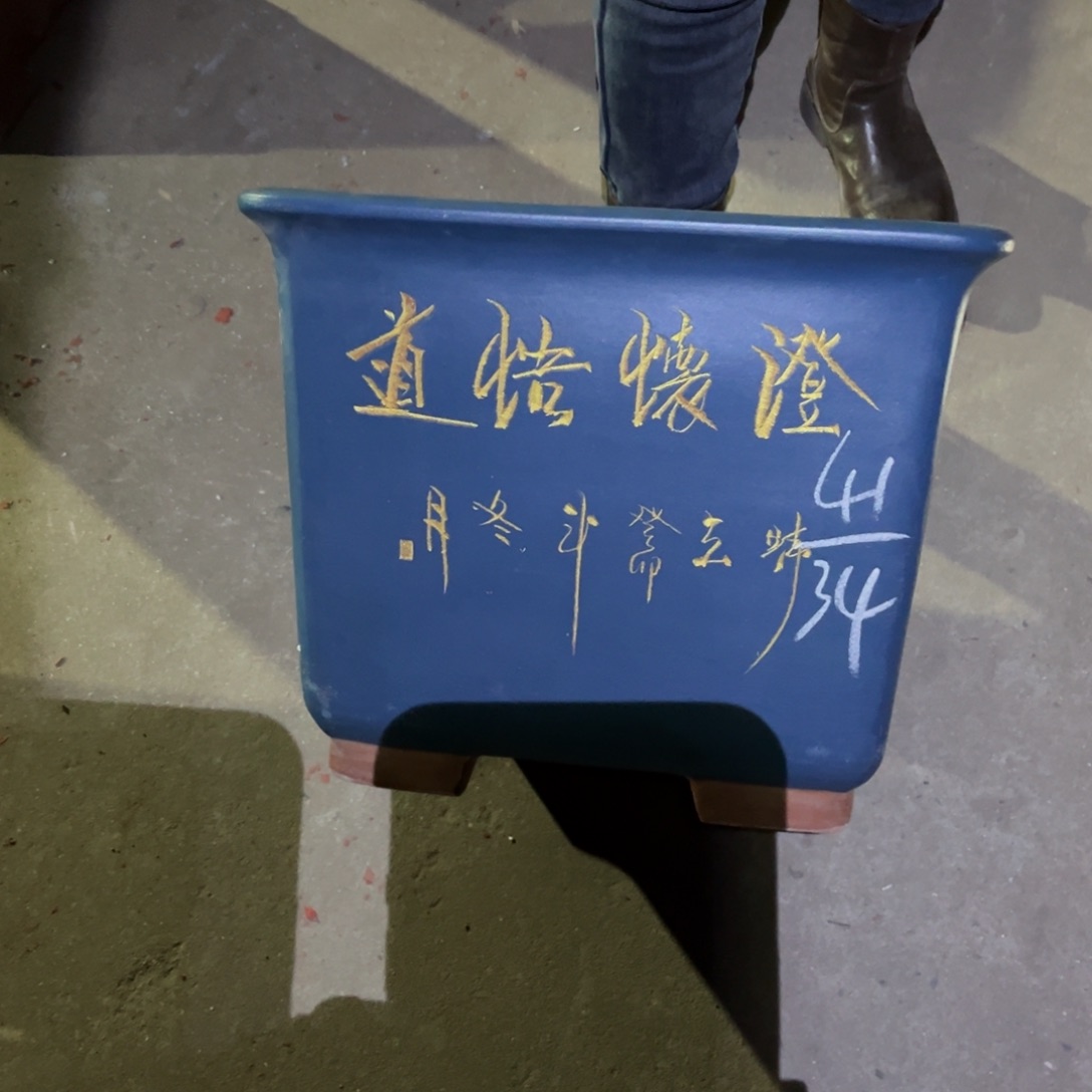 紫砂花盆盆景艺术