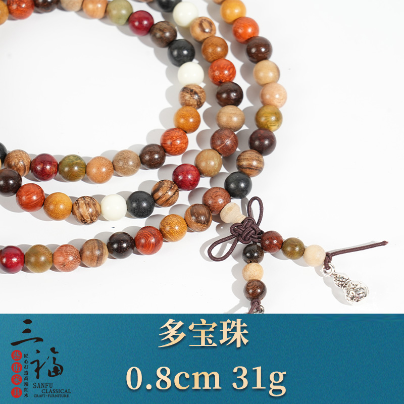 T0242 多宝珠手串