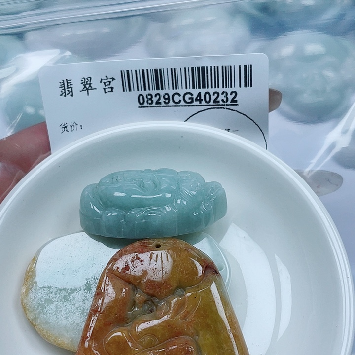 吊坠(不含链)未镶嵌翡翠