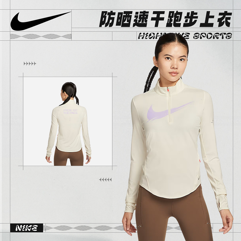 耐克（NIKE）女子L/S TOP跑步长袖T恤IO0252-047