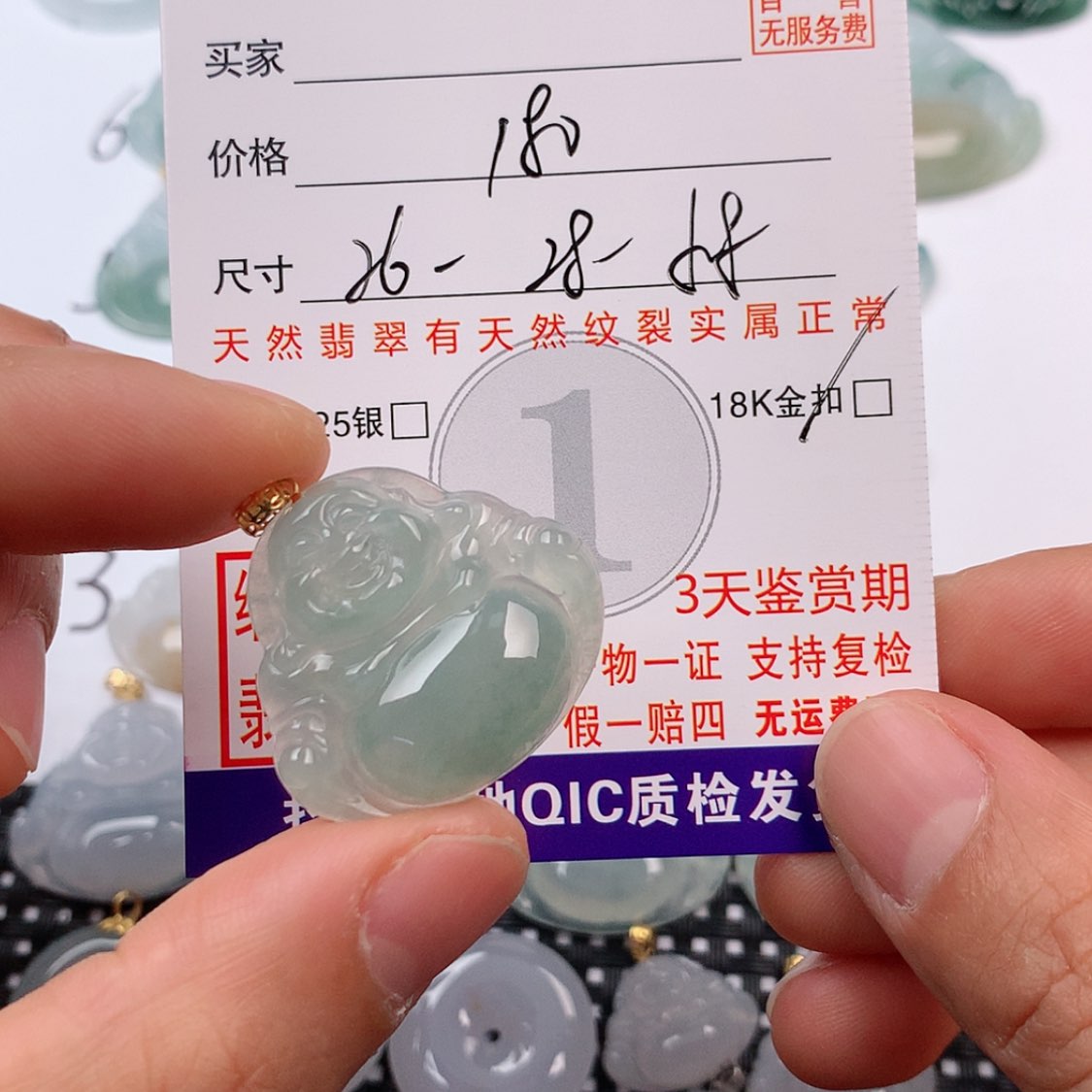 【闪购商品】翡翠18K金镶嵌挂件挂件