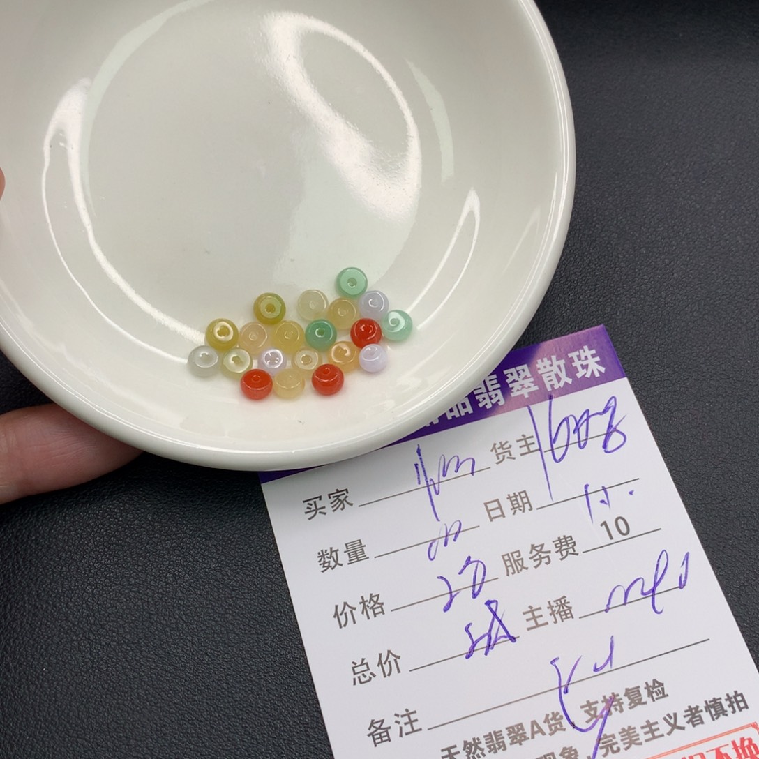 悦***绳翡翠未镶嵌手链翡翠散珠多样性发自选