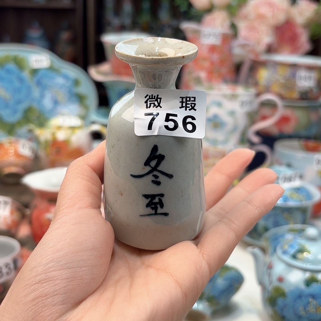 瓷片兔兔好de o o o ku w