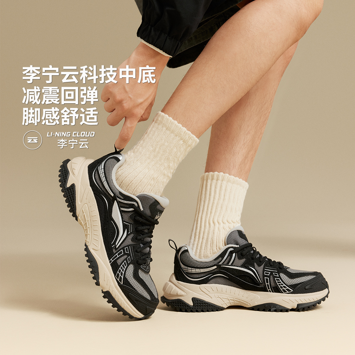 李宁启星休闲鞋子男款复古增高厚底时尚百搭休闲运动鞋AGCV369