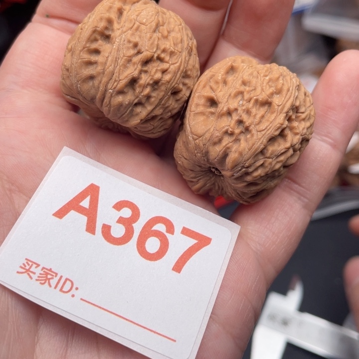 文玩核桃吊坠核桃