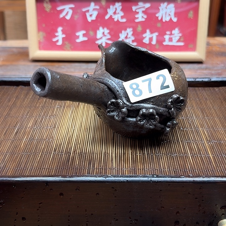 纯手工制作粗陶茶具