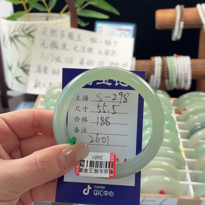 东陵石未镶嵌手镯