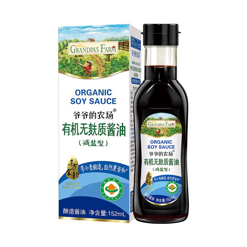 爷爷的农场有机纯生松茸酱油减盐无麸质宝宝不送婴幼儿辅食谱C