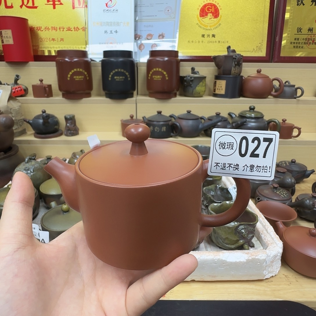 壶027 老韩坭兴陶
