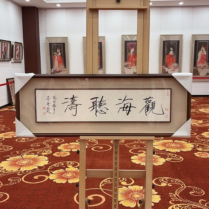 国画国画作品展！