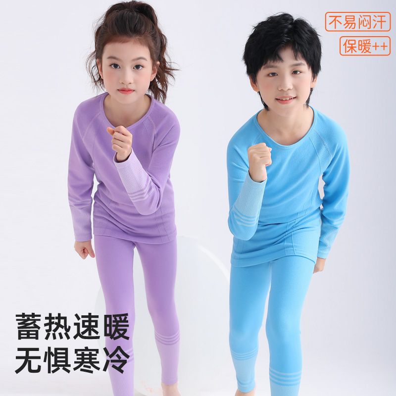 红豆儿童速干保暖内衣男童女童运动户外滑雪跑步中大童速干衣套装