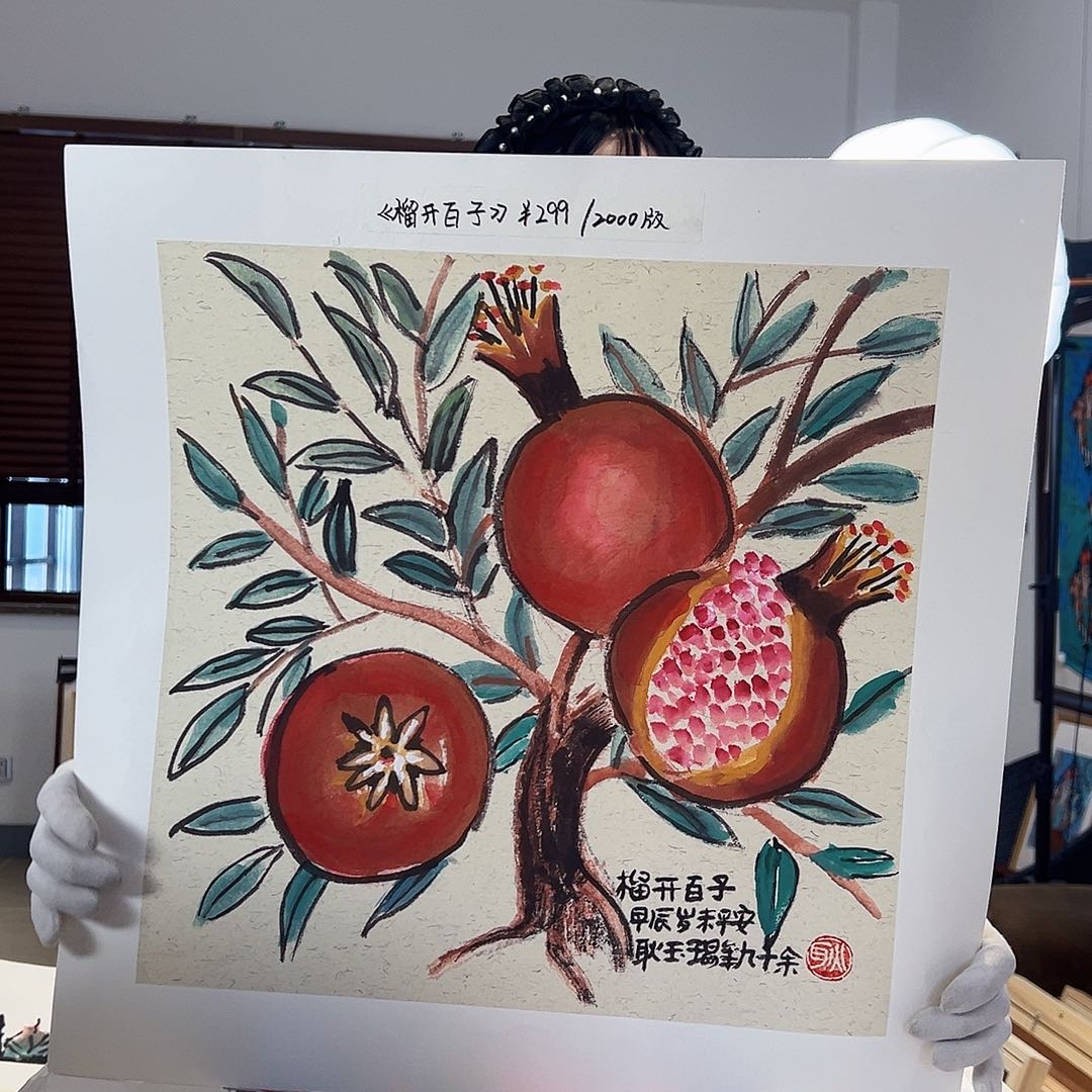 版画亲签限量版画s