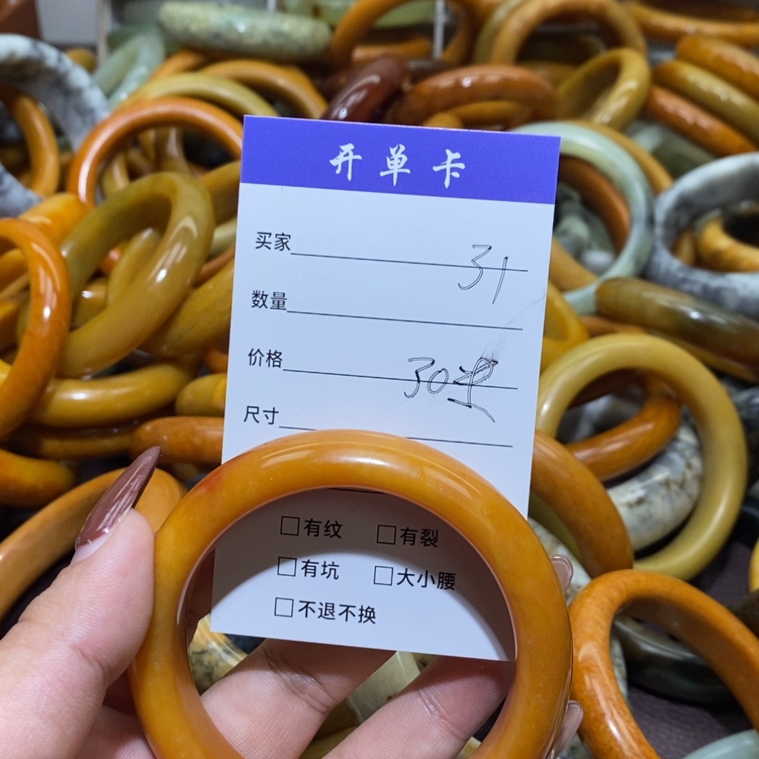 合金蛇纹石玉手镯