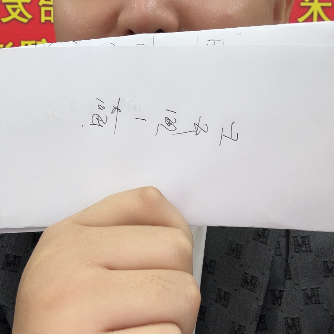 国画北京国博文物鉴定中心