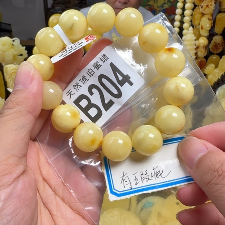 未镶嵌蜜蜡珠宝奇石15