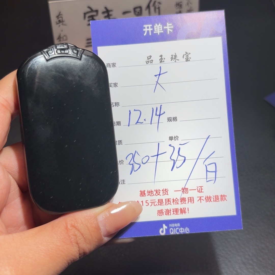 未镶嵌手链和田玉大***直