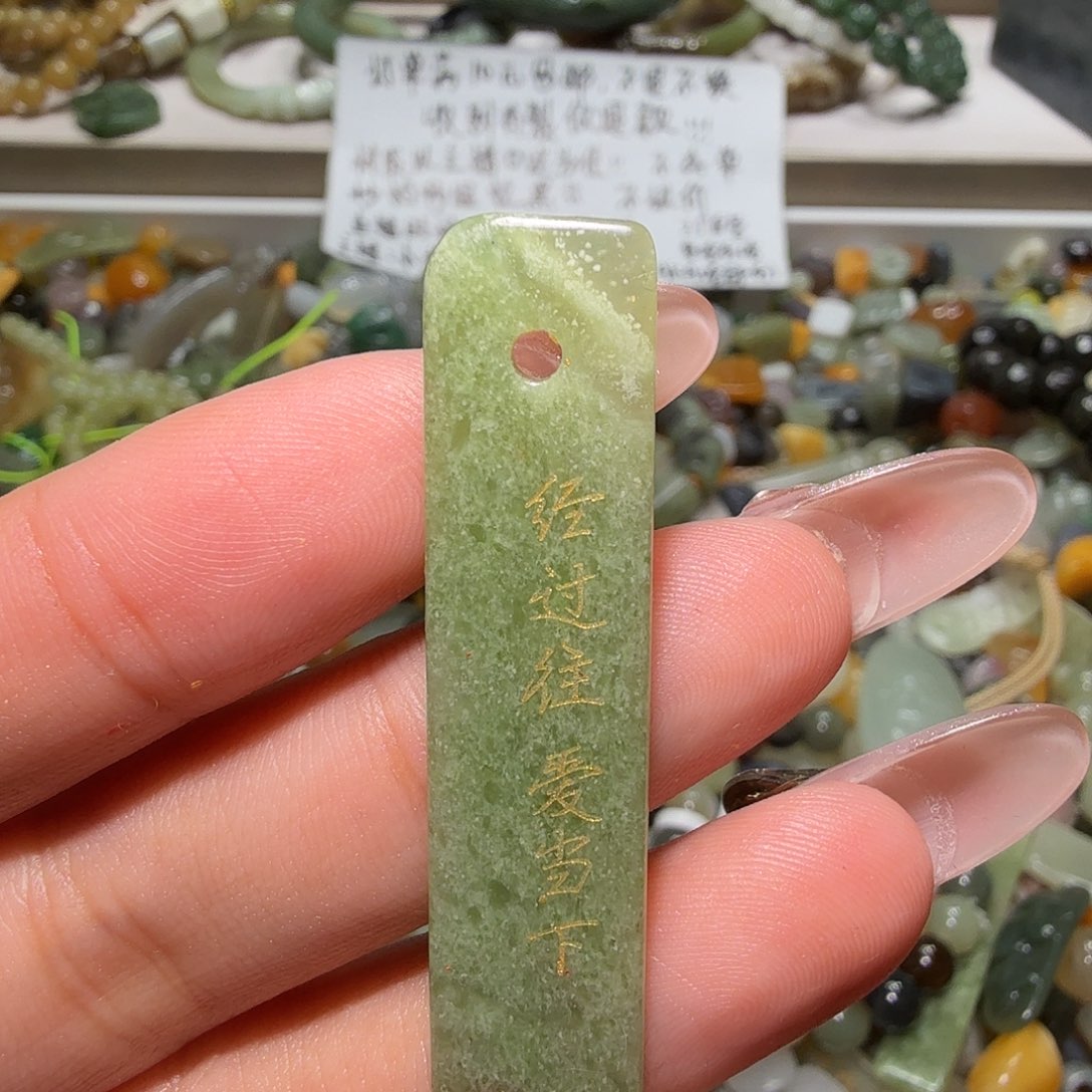 和田玉未镶嵌珠宝奇石