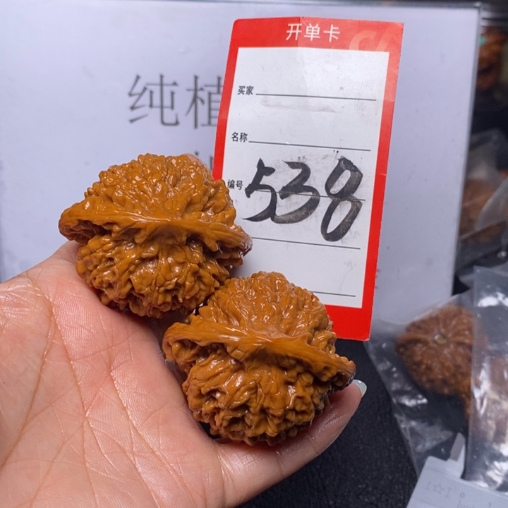 文玩核桃把件538，51官帽