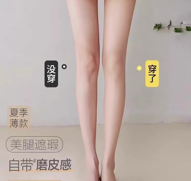 隐形女防勾丝夏季防滑薄款短袜黑肉色春夏超薄款裤袜袜子性感无痕