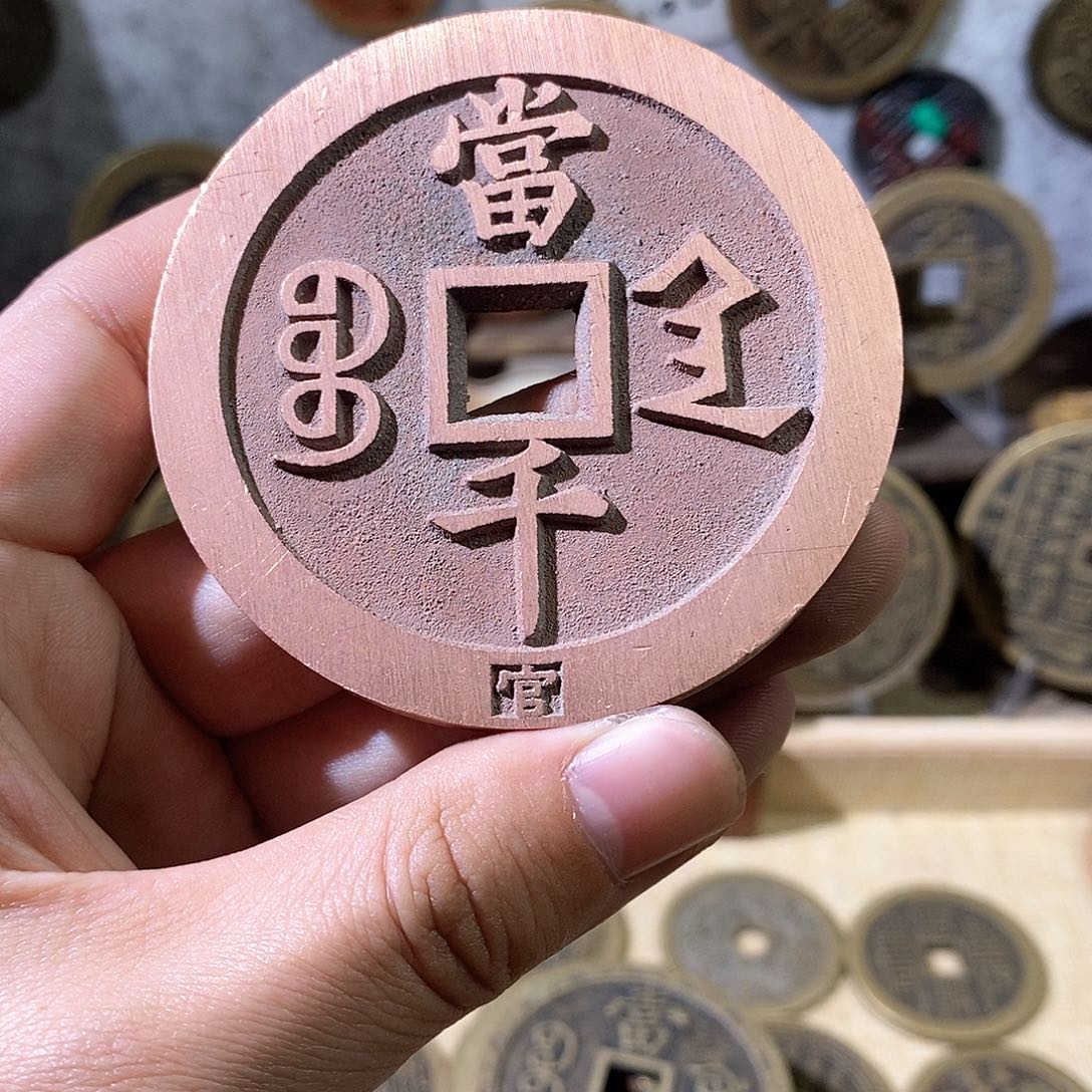 铜 现代仿制仿古工艺品 