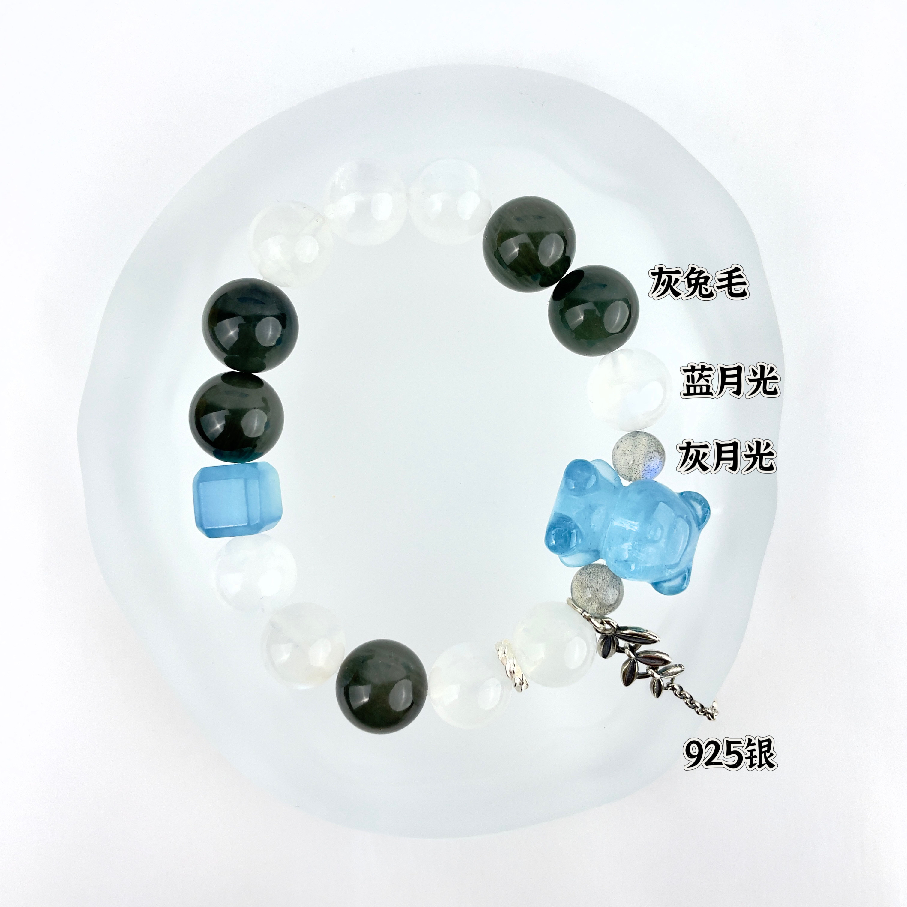 原创设计手串【幻多奇乐园】