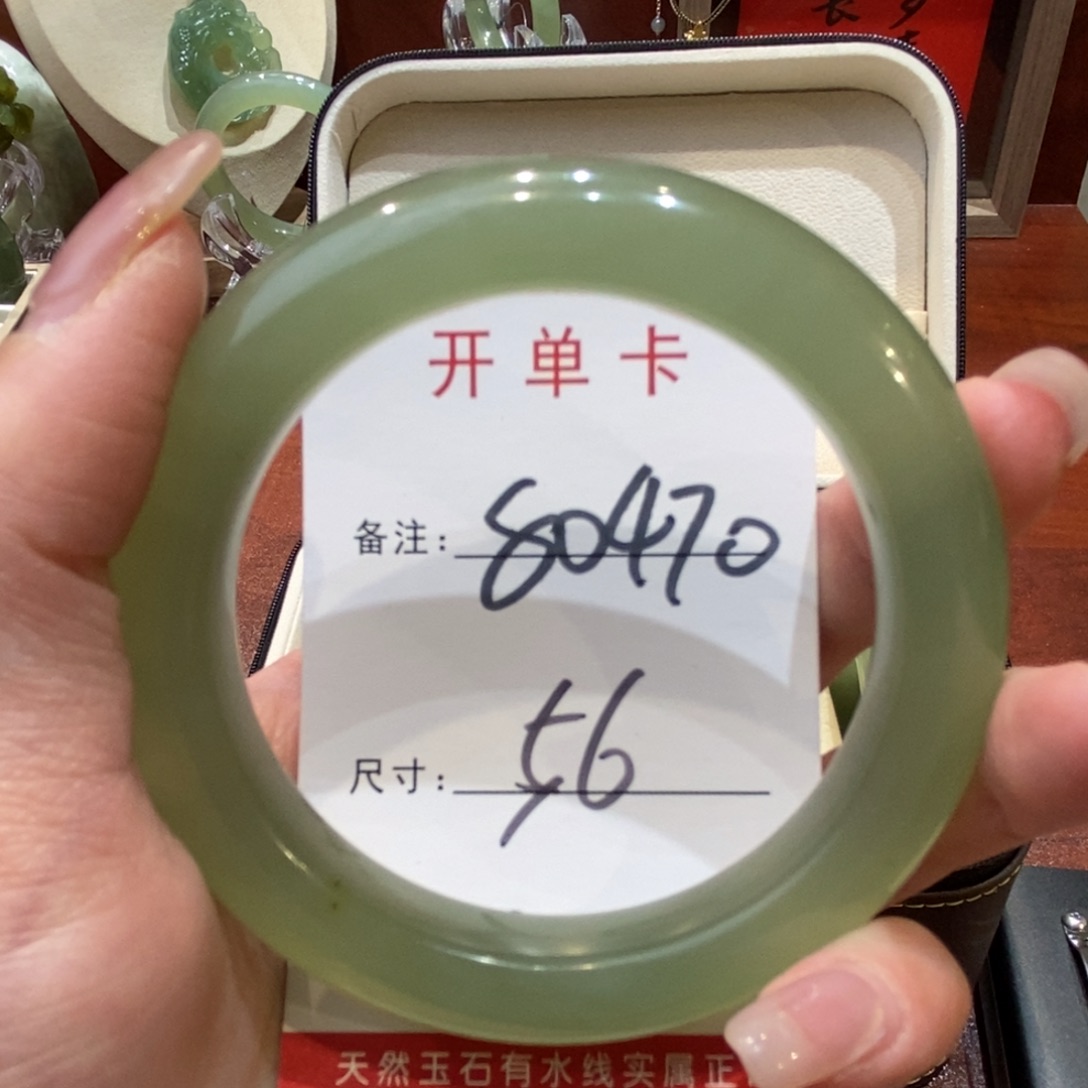 【闪购商品】蛇纹石玉手镯未镶嵌