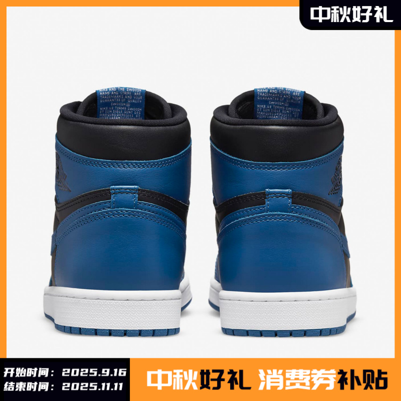 Nike/耐克正品 AIR JORDAN 1 男子高帮运动篮球鞋555088-404
