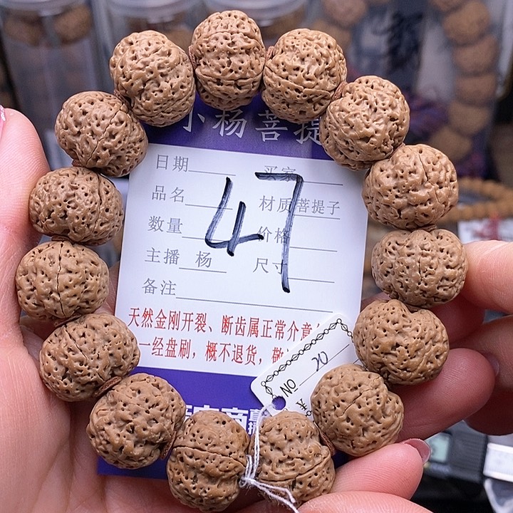 金刚菩提手串20安娜蜂王