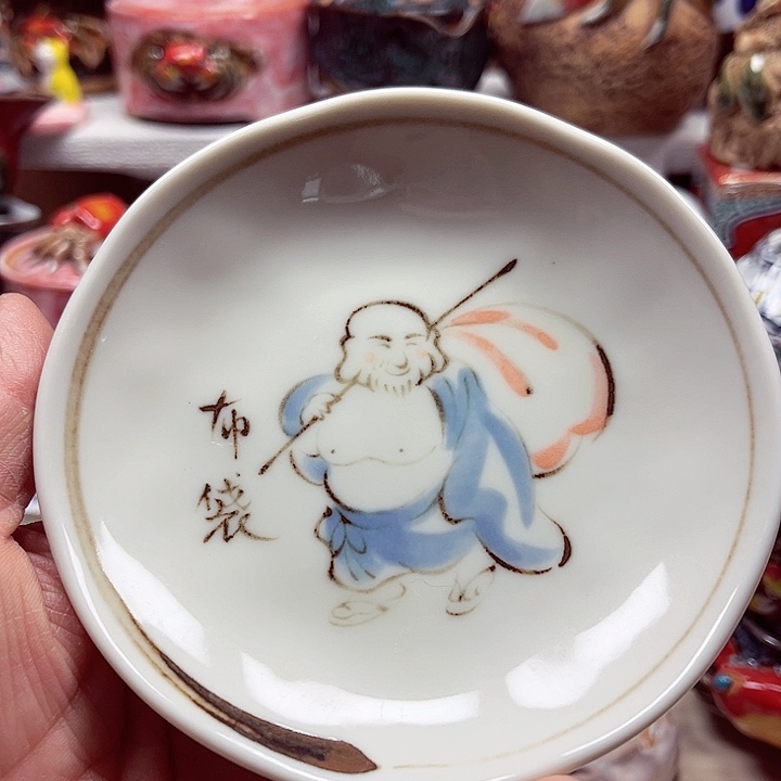 瓷片云满28包邮88888888888