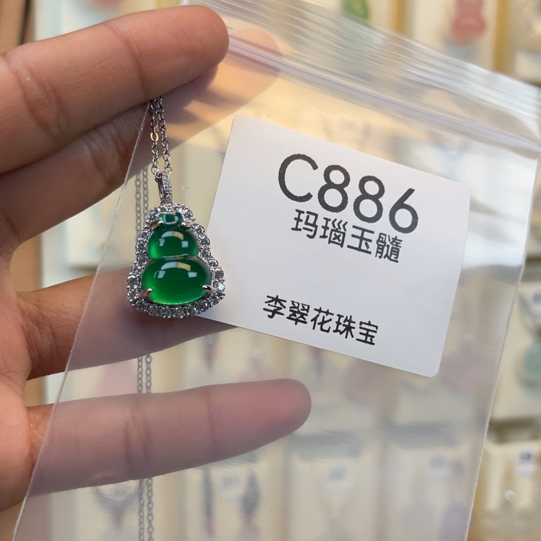 甜***菜玛瑙/玉髓未镶嵌颈饰