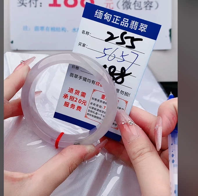 T255【缅甸翡翠  手镯】实物以直播间为准微色差G
